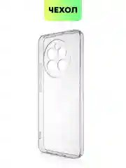 Прозрачный чехол для Realme 12 4G 12 Plus 5G силиконовый BROSCORP матовый/ прозрачный с защитой камер