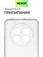 Прозрачный чехол для Realme 12 4G 12 Plus 5G силиконовый BROSCORP матовый/ прозрачный с защитой камер