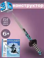 Серебряный конструктор 3д детский 3D, развивающая игрушка из мини-блоков,фигурка Куроми, Соник, Стич