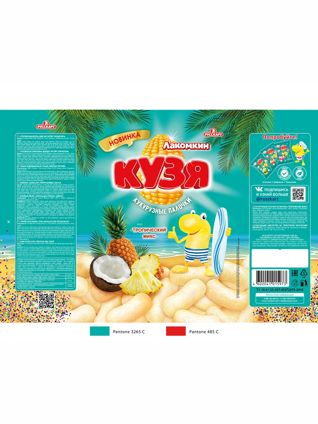 Кукурузные палочки Кузя Лакомкин Тропический микс, 100 г
