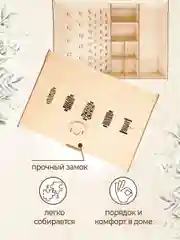 Органайзер для хранения ниток с отсеками