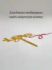 Топпер надпись для торта "Love you", букета