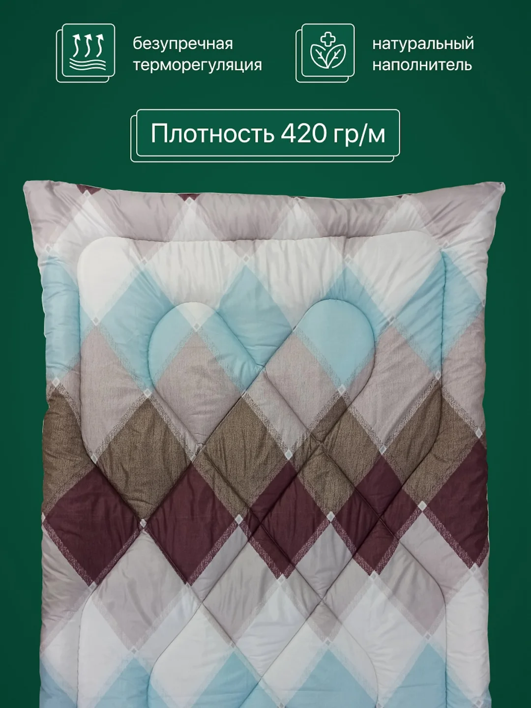 Пудровый одеяло Сибирь с овечьей шерстью зимнее теплое пышное 1,5сп / 2сп / Евро / Фабрика снов