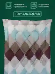 Пудровый одеяло Сибирь с овечьей шерстью зимнее теплое пышное 1,5сп / 2сп / Евро / Фабрика снов