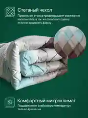 Пудровый одеяло Сибирь с овечьей шерстью зимнее теплое пышное 1,5сп / 2сп / Евро / Фабрика снов