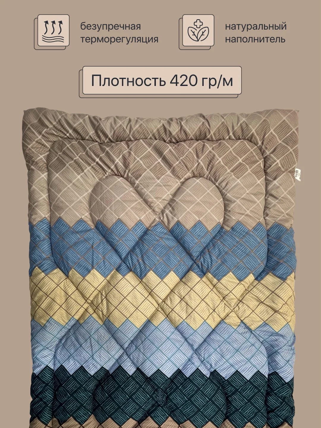 Пудровый одеяло Сибирь с овечьей шерстью зимнее теплое пышное 1,5сп / 2сп / Евро / Фабрика снов