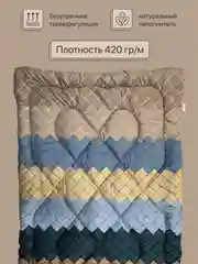 Пудровый одеяло Сибирь с овечьей шерстью зимнее теплое пышное 1,5сп / 2сп / Евро / Фабрика снов