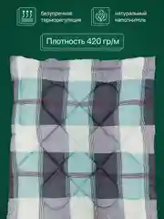 Зеленый одеяло Сибирь с овечьей шерстью зимнее теплое пышное 1,5сп / 2сп / Евро / Фабрика снов