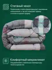 Зеленый одеяло Сибирь с овечьей шерстью зимнее теплое пышное 1,5сп / 2сп / Евро / Фабрика снов