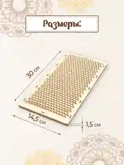 Доски садху для начинающих шаг 8 мм