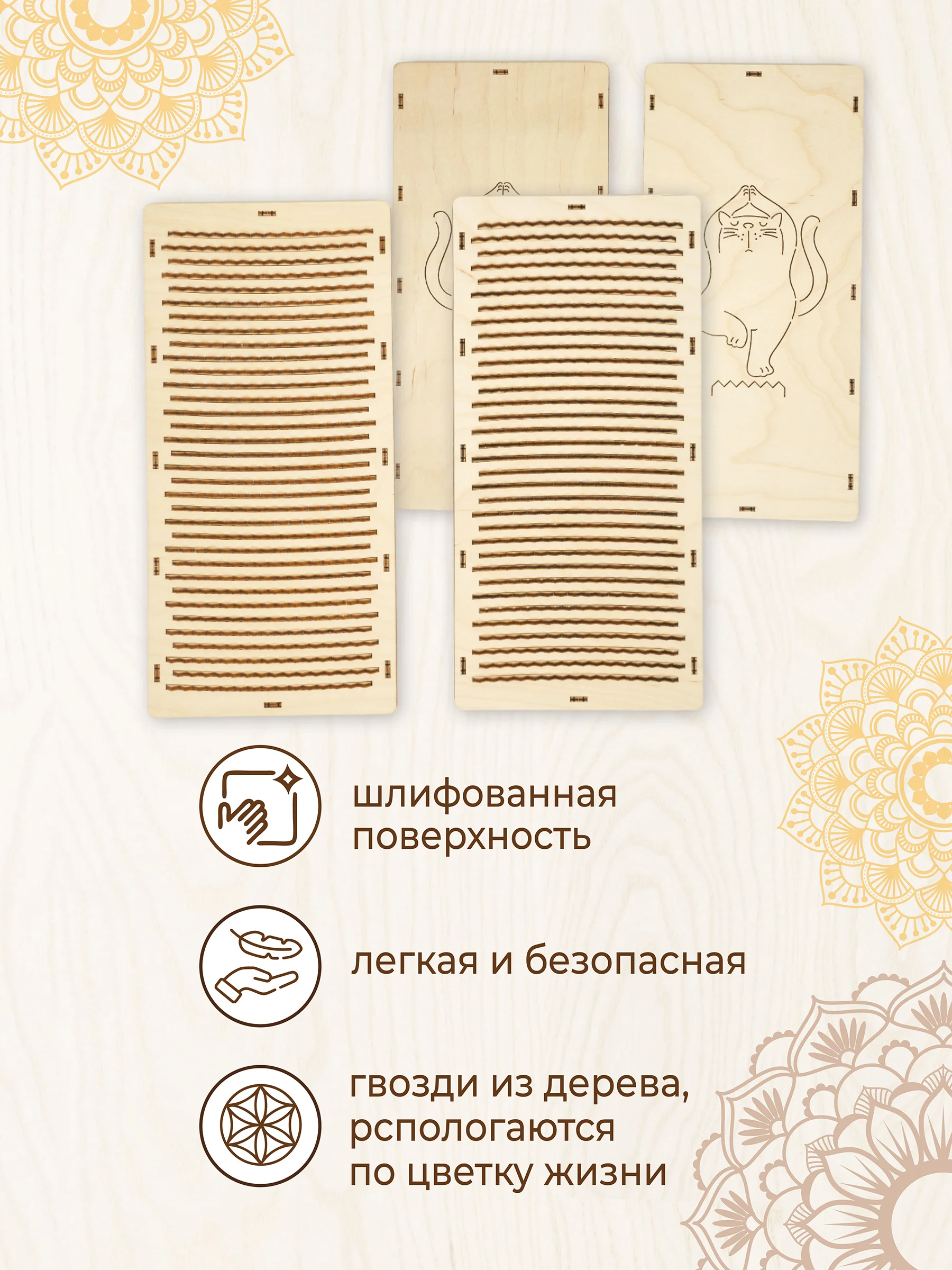 Доски садху для начинающих шаг 8 мм