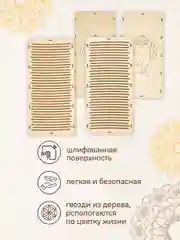 Доски садху для начинающих шаг 8 мм