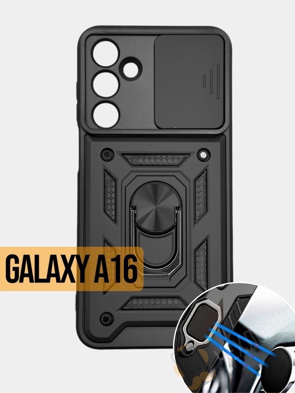 Чехол Samsung galaxy A16 4G Противоударный, с металлической подставкой кольцом