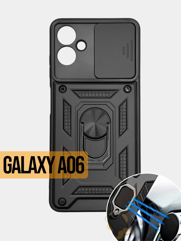 Чехол Samsung galaxy A06 4G Противоударный, с металлической подставкой кольцом