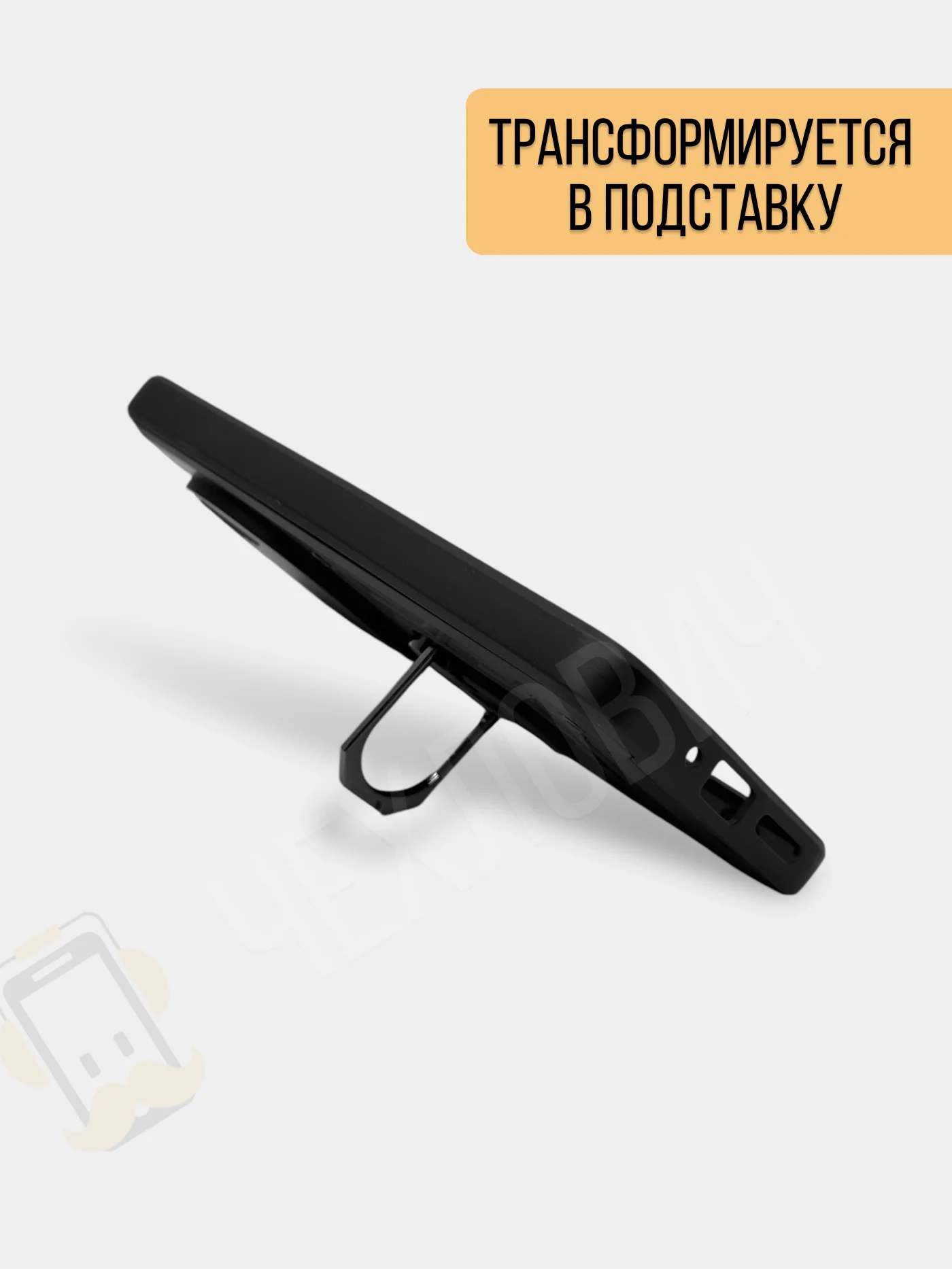 Чехол Xiaomi Redmi 14C 4G / Redmi A4 / Poco C75 4G Противоударный, с подставкой кольцом