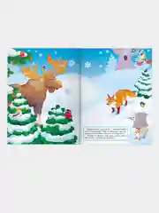 Снежинки. МНОГОРАЗОВЫЕ НАКЛЕЙКИ