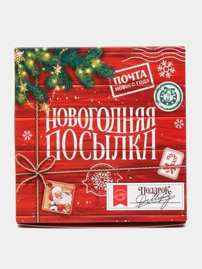 Рыжий коробка подарочная новогодняя "Новый год", 14*14*3,5см