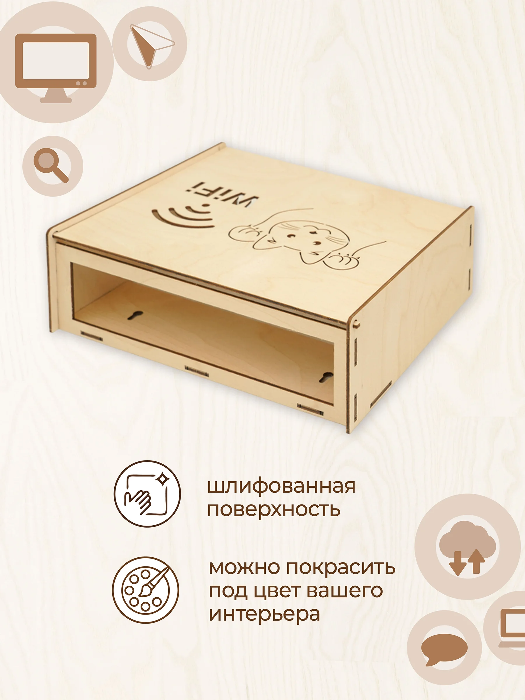 Короб полка подставка для роутера