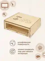 Короб полка подставка для роутера