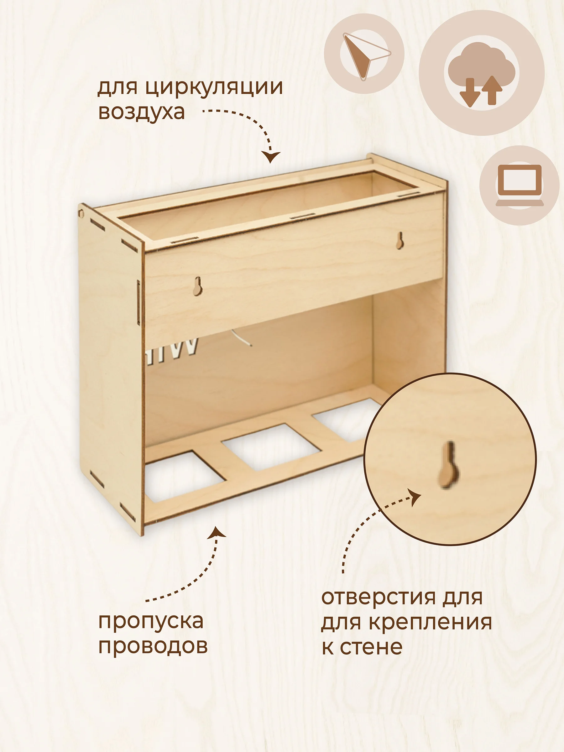 Короб полка подставка для роутера