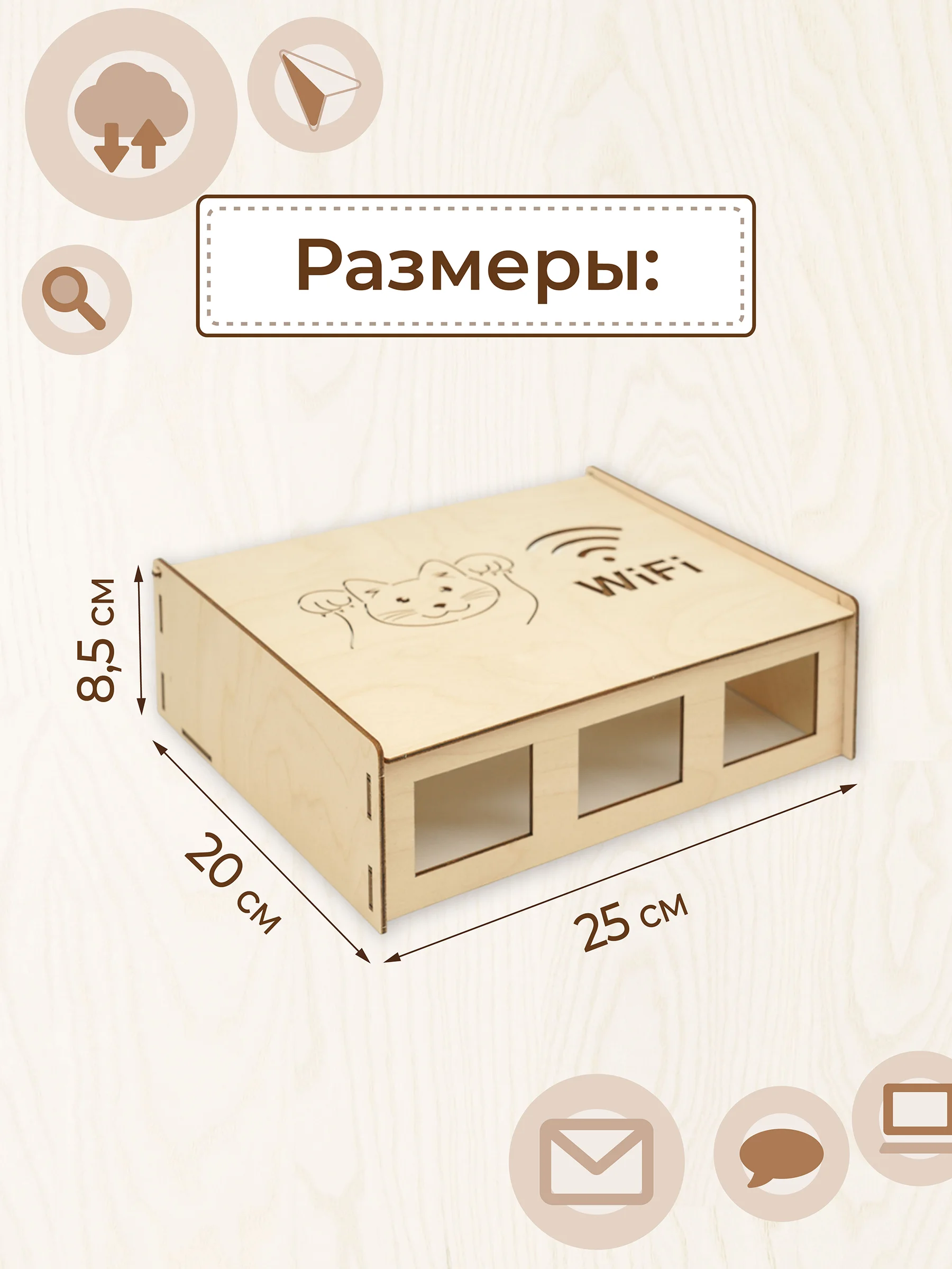 Короб полка подставка для роутера