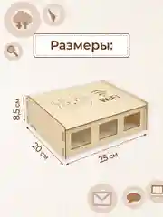 Короб полка подставка для роутера