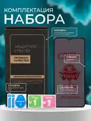 Защитная пленка для Samsung Galaxy A12 A13 M12 А23 A02S A02 A03S A03 A04 A04S A13 A04E