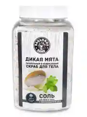 Скраб питательный с эфирным маслом