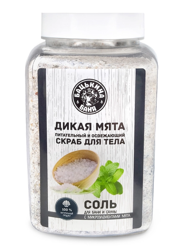Скраб питательный с эфирным маслом