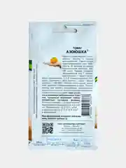 Семена Партнер Томат "Азоюшка" Помидор Жёлтый Раннеспелый Биф Сочный Мясистый