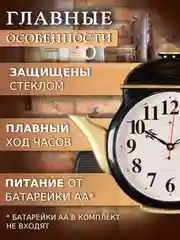 Часы настенные Чайник 29х34см+2 чашки, корпус черный с золотом "Классика"  3530+2-004B