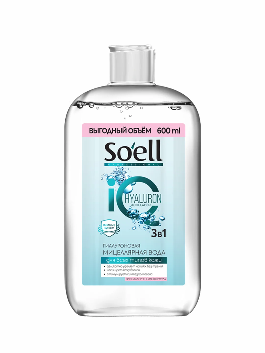Подарочный набор Soell HYALURON Мицеллярная вода и тоник для лица, 600 мл, 200 мл