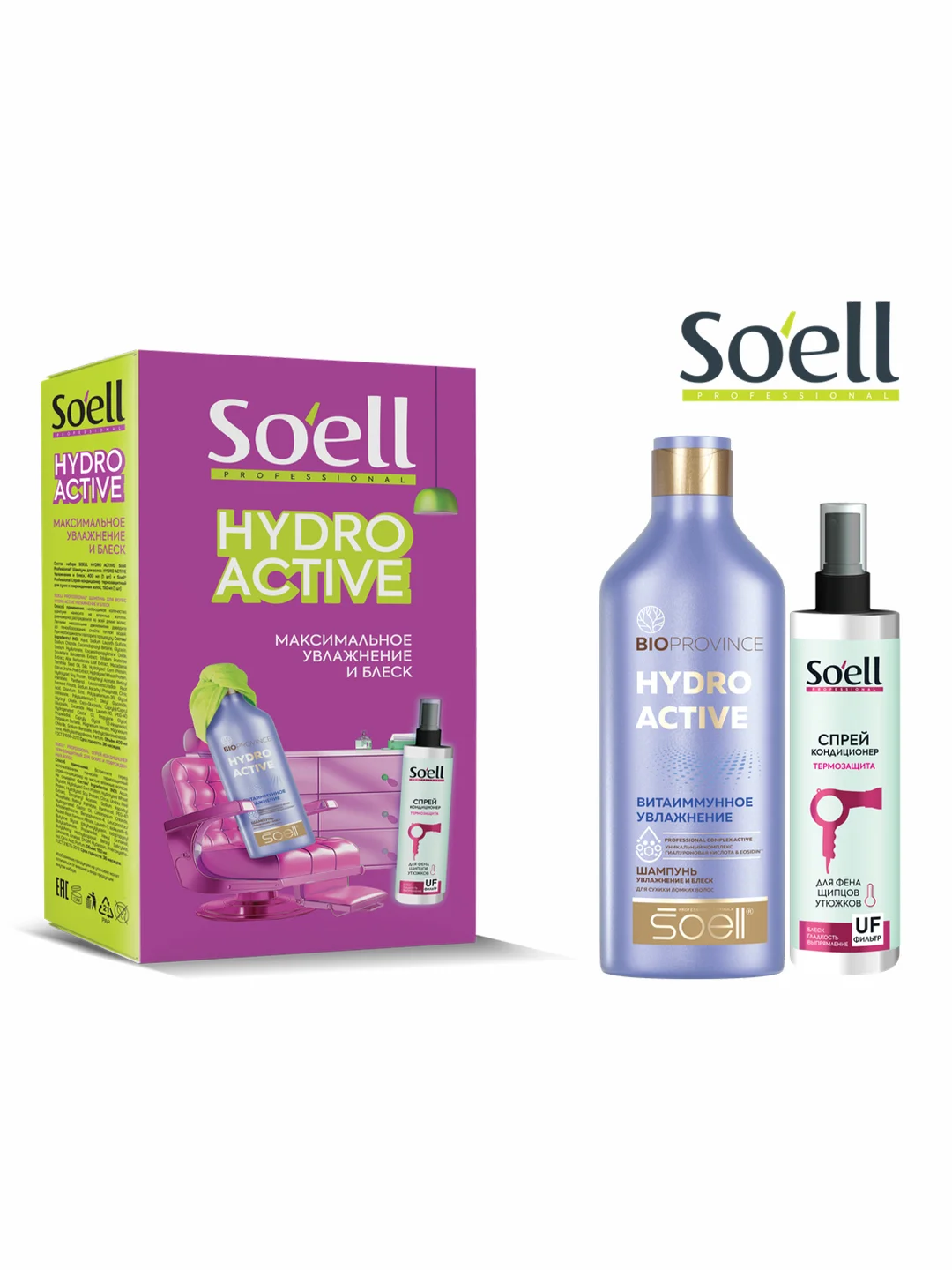 Подарочный набор SOELL HYDRO ACTIVE Шампунь для волос и спрей кондиционер, 400 мл, 150 мл