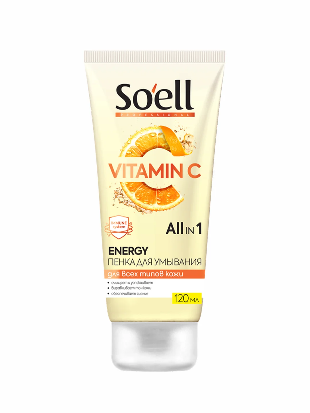 Подарочный набор SOELL ENERGY BOOST Мицеллярная вода и пенка для умывания, 120 мл