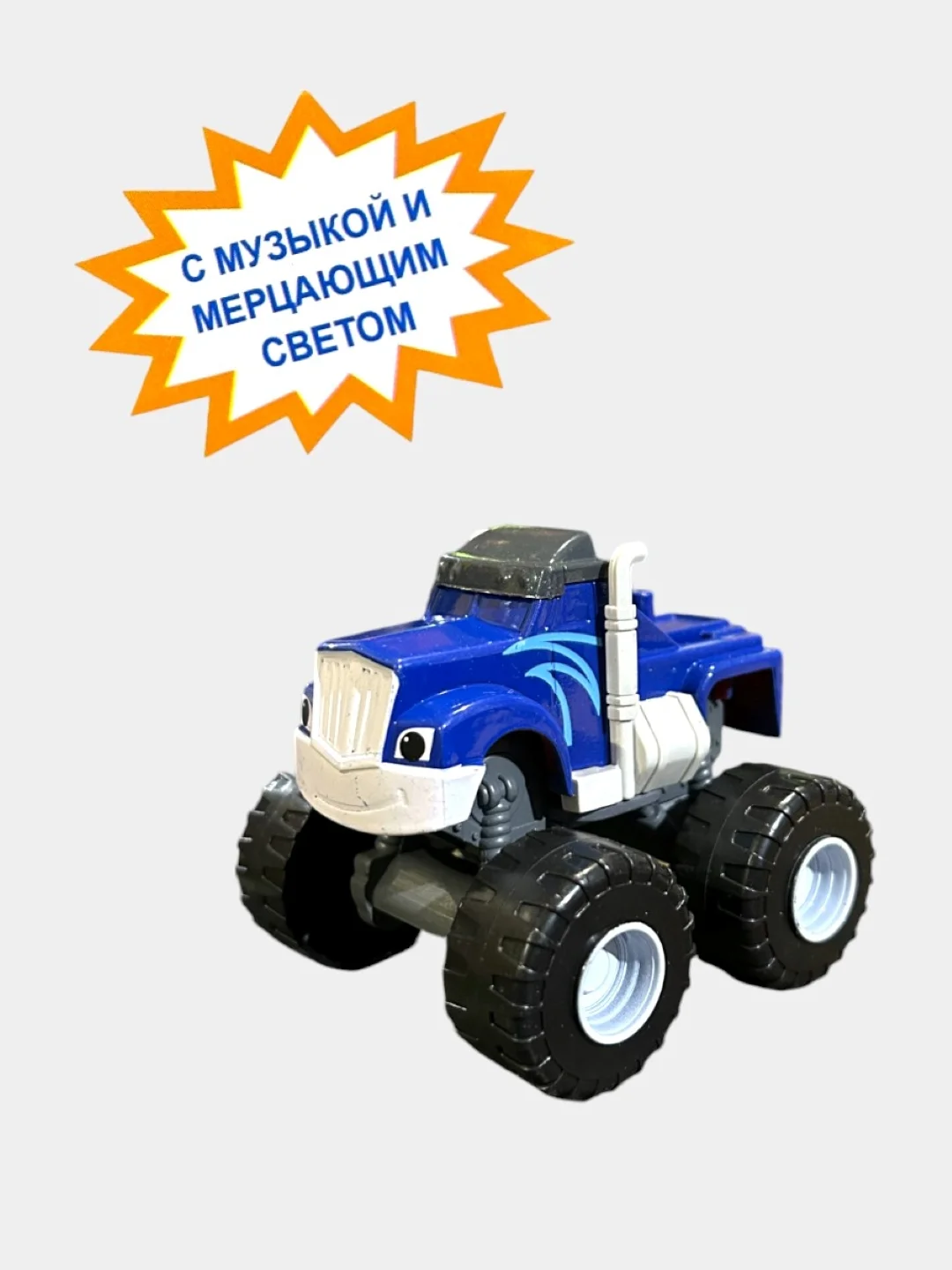 Алый машинка Вспыш