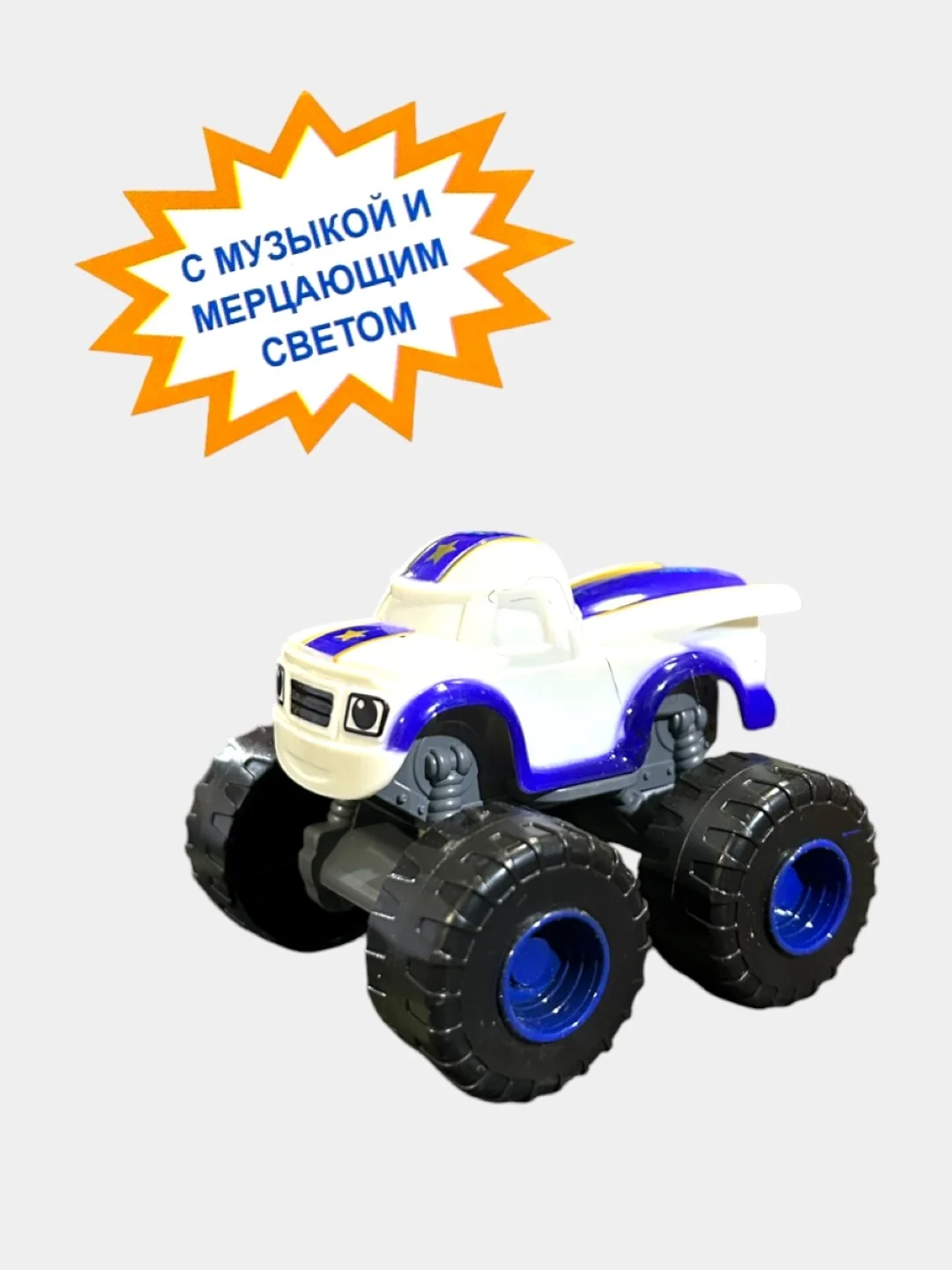 Алый машинка Вспыш