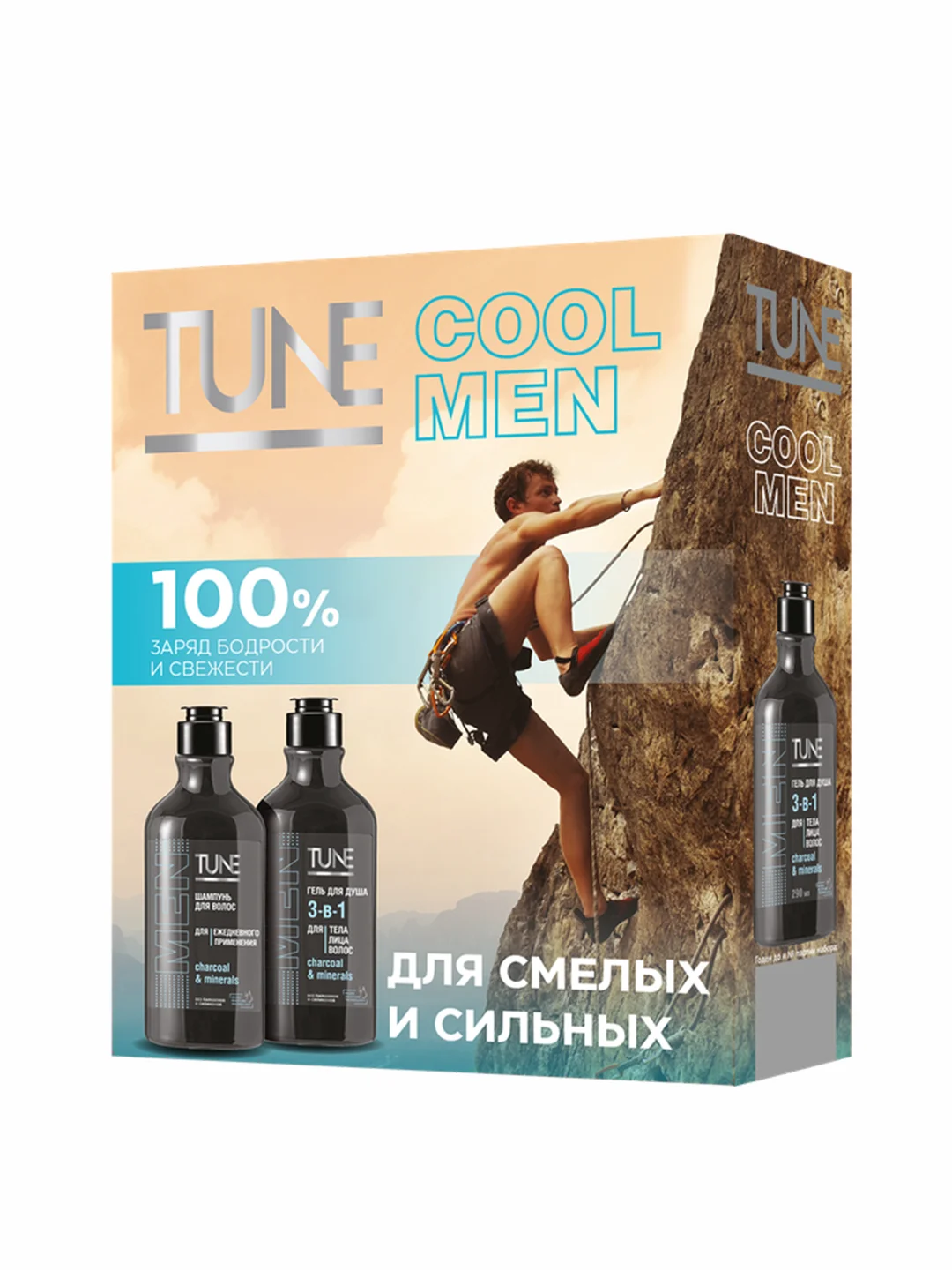 Подарочный набор для мужчин TUNE Cool Men Гель для душа и шампунь для волос, 290 мл