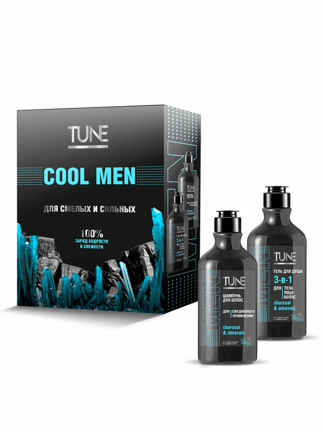 Подарочный набор для мужчин TUNE Cool Men Гель для душа и шампунь для волос, 290 мл