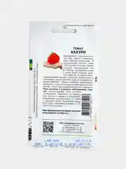 Семена Партнер Томат "Кахури" Помидор Красный Раннеспелый Необычный Мясистый Сахаристый