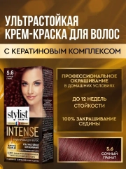 Крем-краска для волос STYLIST COLOR PRO INTENSE, тон 5.6 - Сочный гранат, 118 мл