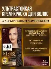 Крем-краска для волос STYLIST COLOR PRO INTENSE, тон 5.6 - Сочный гранат, 118 мл