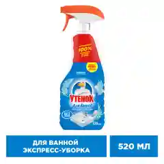 Чистящее средство для ванной Утенок "Экспресс-уборка", 520 мл