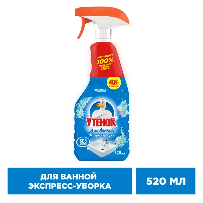 Чистящее средство для ванной Утенок "Экспресс-уборка", 520 мл