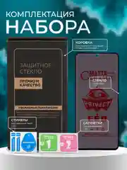 Защитная пленка для Redmi Note 11S 5G, Note 10 Pro, Poco M4 Pro 5G, Mi 12T Pro, глянцевая
