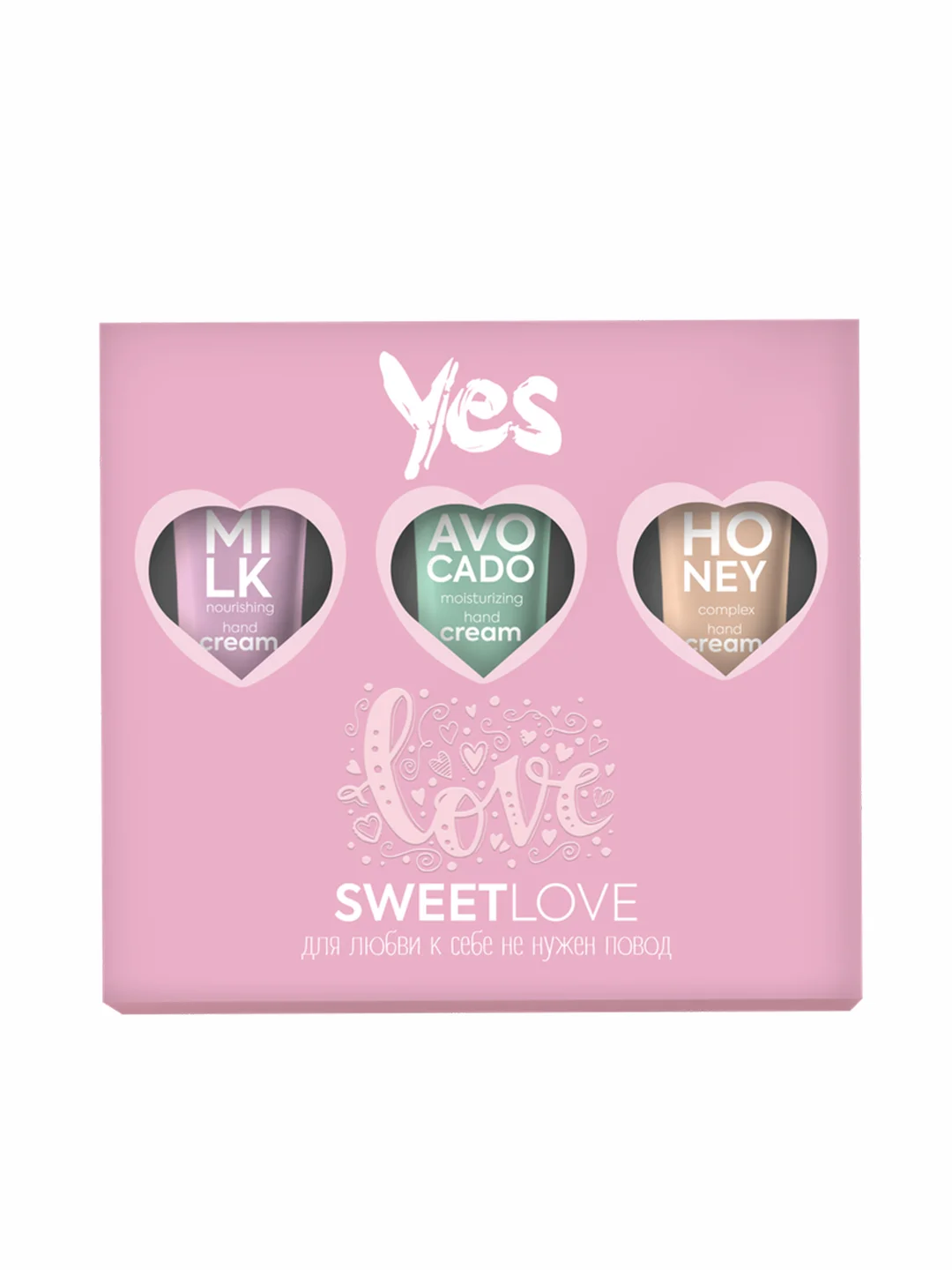Подарочный набор YES Sweet Love Крем для рук питательный, увлажняющий, комплексный, 40 мл