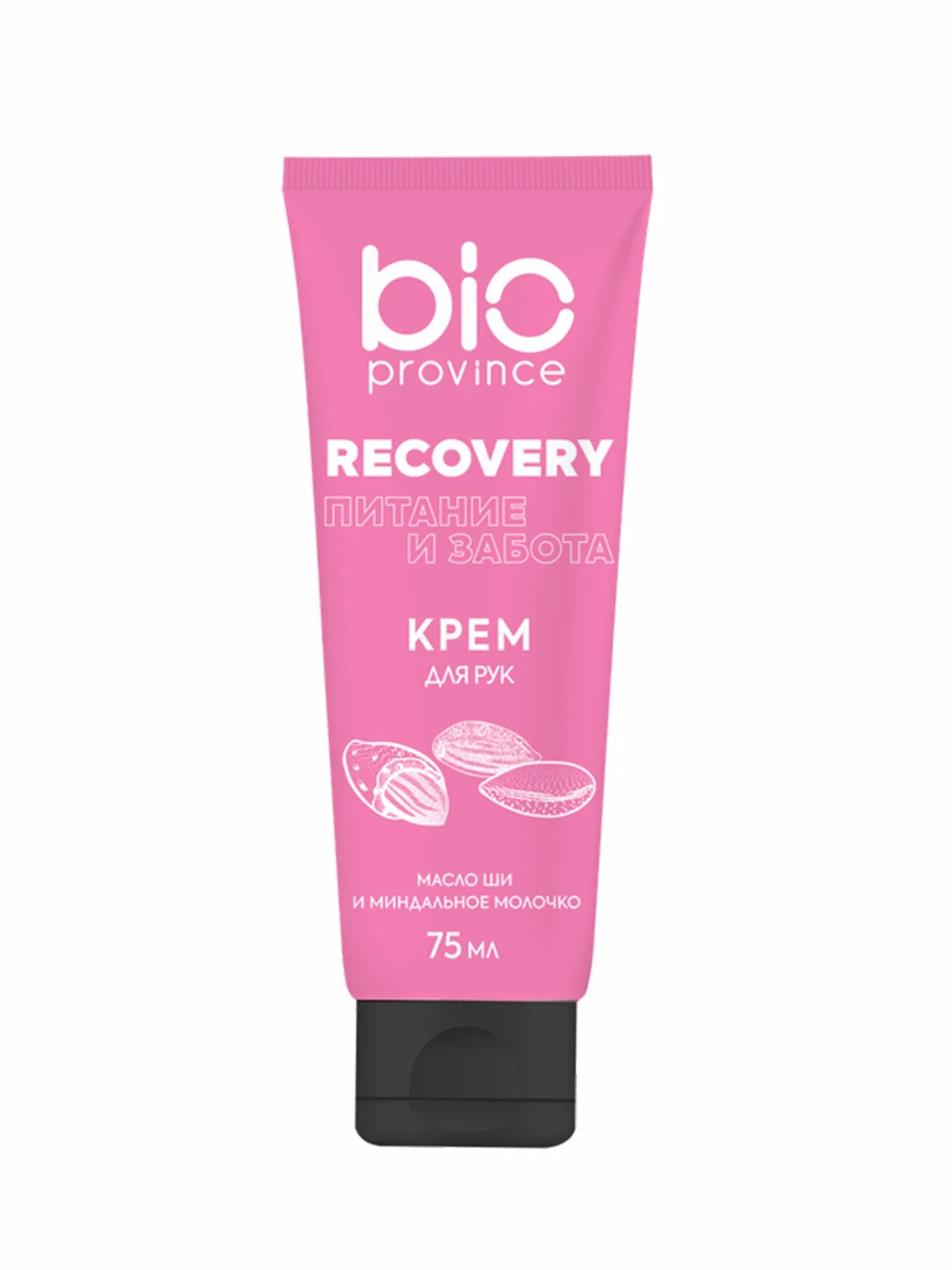 Подарочный набор BIOPROVINCE Beauty vitamins, гель для душа и крем для рук, 250 мл, 75 мл