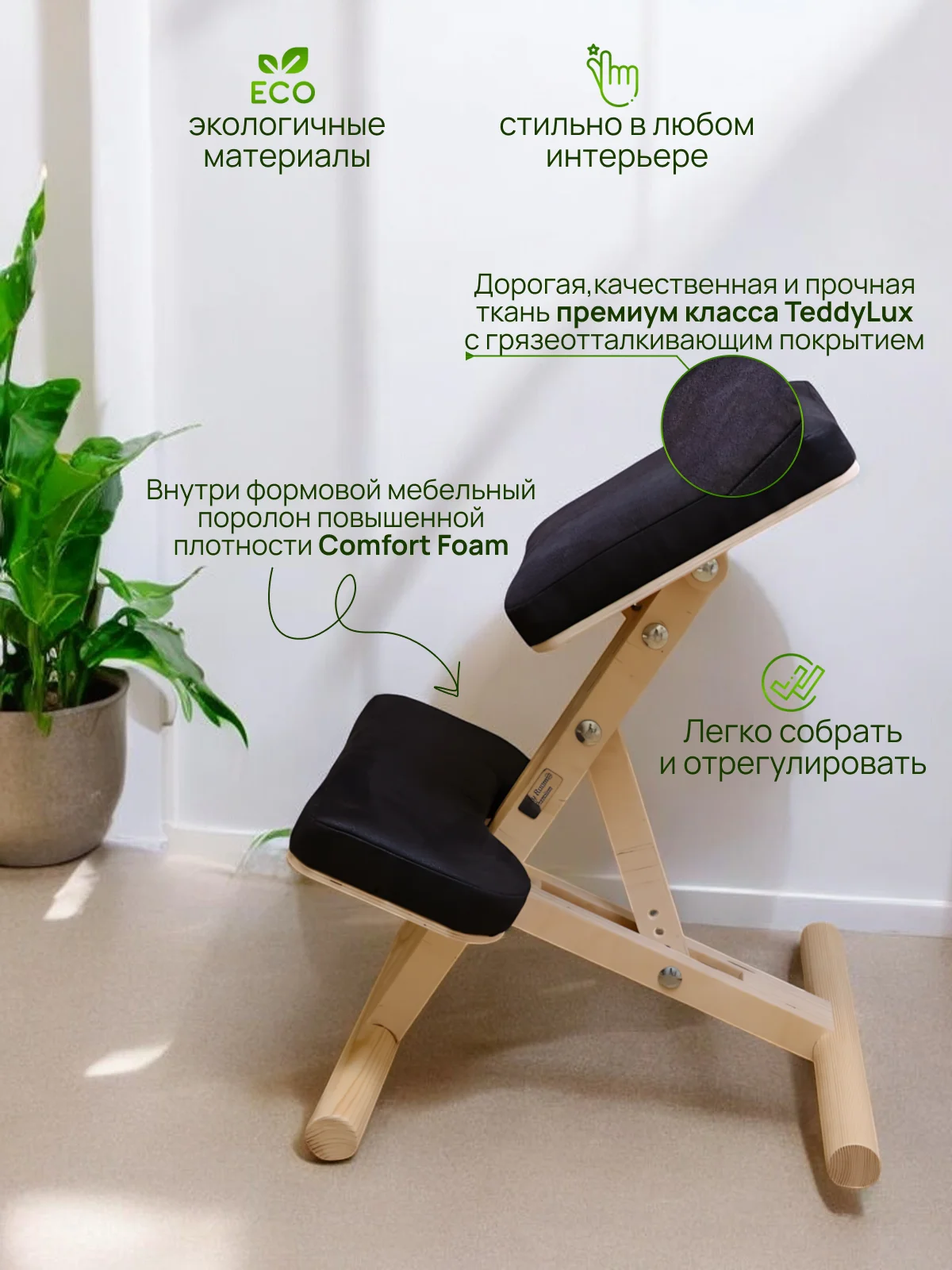 Черный коленный ортопедический стул Orto Optio