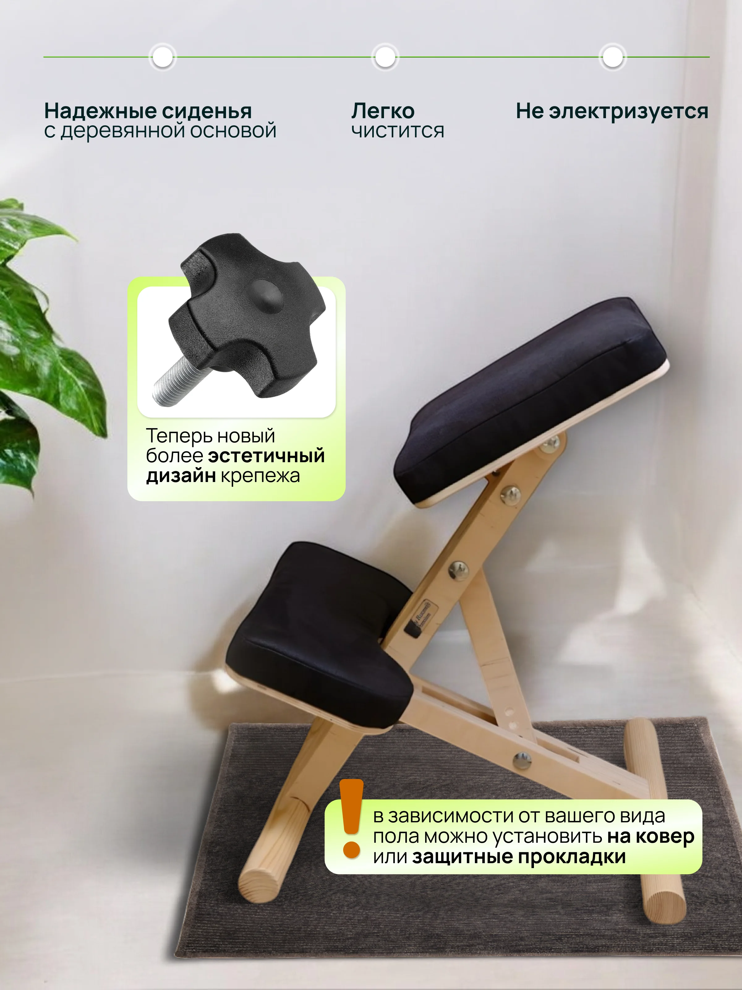 Черный коленный ортопедический стул Orto Optio