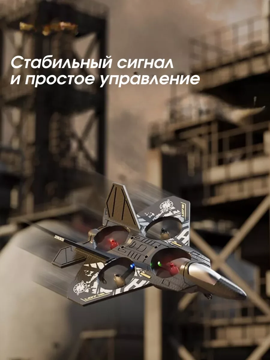 Разноцветный самолет-квадрокоптер на радиоуправлении