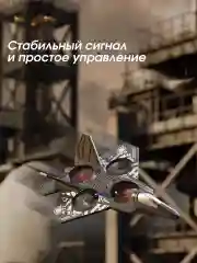 Разноцветный самолет-квадрокоптер на радиоуправлении